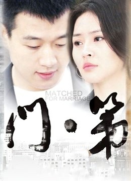 您的蛋蛋 &#8211; 透视死库水 [50P/99MB]