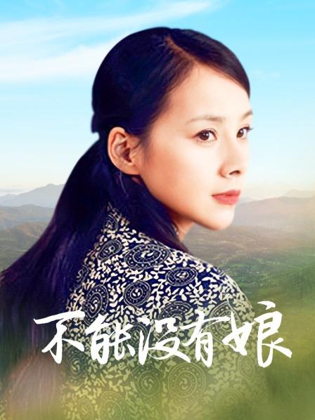 Olive-情趣连体黑丝渔网袜[5P 1V/349MB]